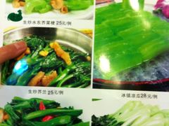 IMG_2222-百姓百味海鲜酒楼(粤垦路总店)