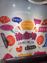 -容萨美业·美容美发