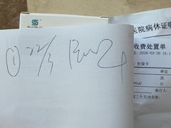 -北京市垂杨柳医院