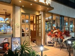 -山海蟹庐·海鲜糟粕醋火锅(慈溪店)