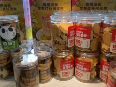 -味多美蛋糕(新和平里店)
