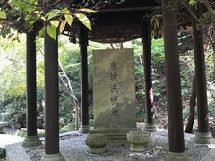 -径山寺