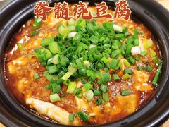 脊髓烧豆腐-杨三孃跷脚牛肉(中粮鸿云悦街店)
