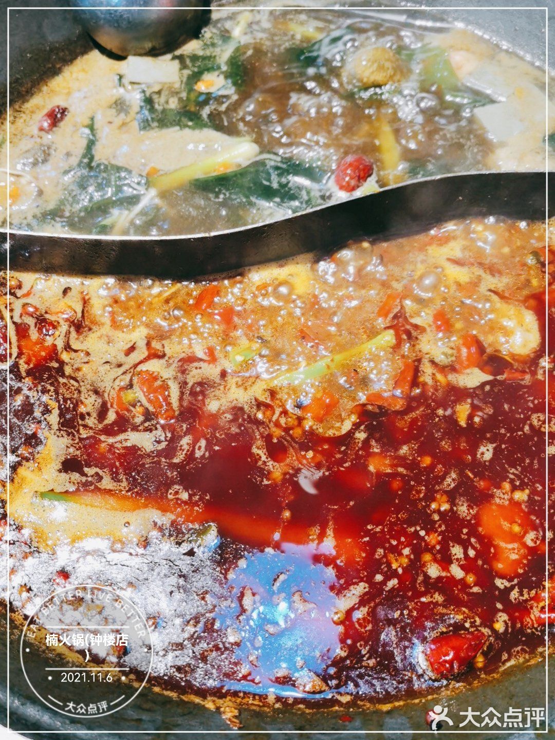 绝绝子的宝藏火锅店[礼花][加油]
