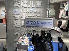 -开元商城(钟楼店)