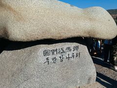 -图们国门景区