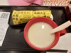 -永和大王(共和新路店)