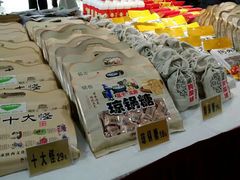 -春发生饭店·非遗(南院门店)