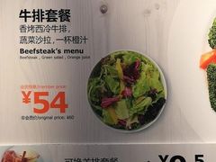 -宜家·瑞典风味餐厅(无锡店)