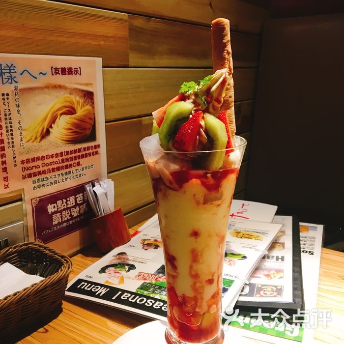 ufufu cafe 佐贺横町草莓奇异果椰果酸奶芭菲图片-北京粤菜-大众点评