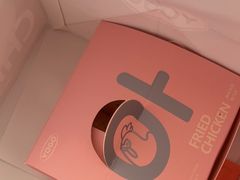 -悠个炸鸡(南京创始店)