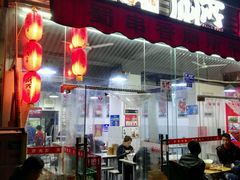 -蜀串香牛杂火锅串串