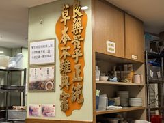 -恭和堂 龟苓膏(铜锣湾店)