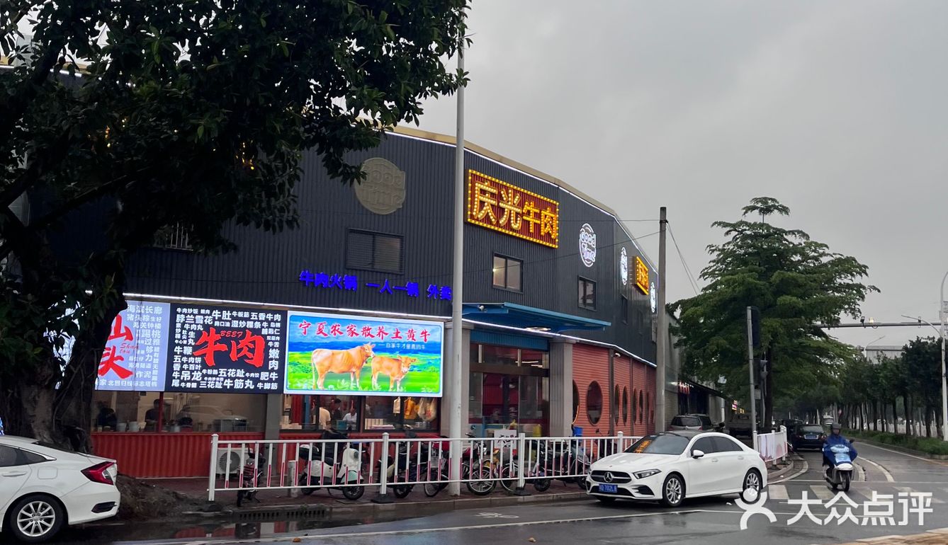 0元玩转这座城
