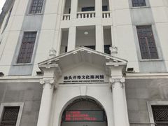 -汕头开埠文化陈列馆