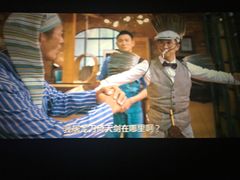 -百丽宫影城(CGS激光苏宁广场店)