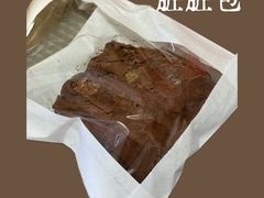 -OUR Bakery(国贸商城店)