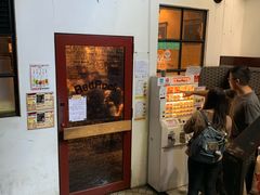 -Red Rock(原宿店)