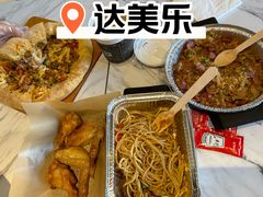 -达美乐比萨(回龙观店)