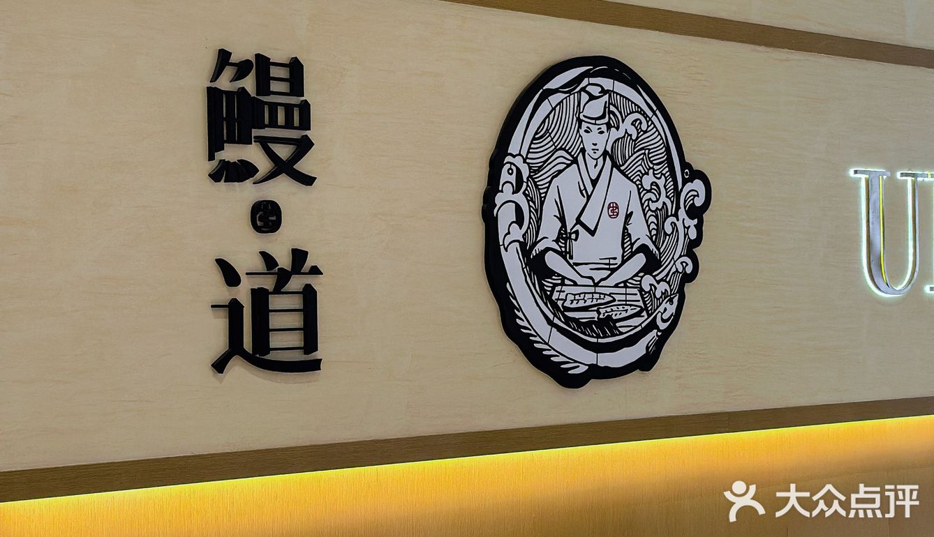 在重庆！这家鳗鱼真滴houhou吃 