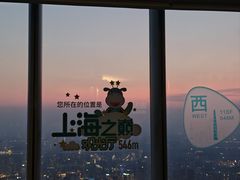 -上海中心大厦