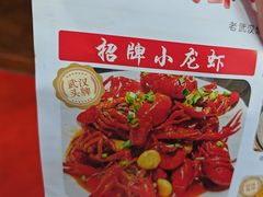 -霄汉牛三鲜湖北砂锅菜(万松园2店)