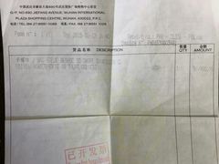 -HERMES(上海恒隆广场店)