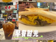 -大哥餐厅(西城花园店)