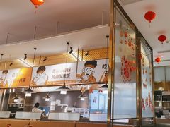 -探炉·香辣豆花烤鱼(笋岗宝能环球汇店)