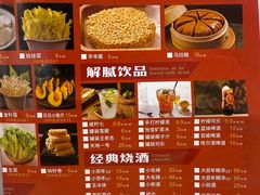 -鲍媽·原汤鲍鱼鸡(克拉广场店)