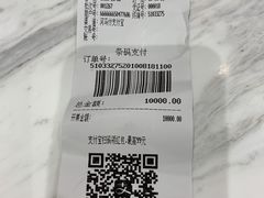 -TSK齿科德申会口腔门诊·联洋诊所