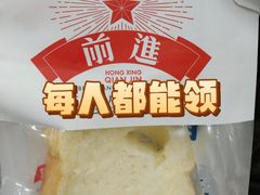 -红星前进面包牛奶公司(君太店)