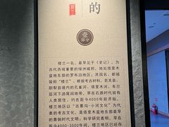 -巴音郭楞蒙古自治州博物馆