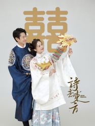 点击看大图 -今生有约国际精品婚纱摄影(苏州店)