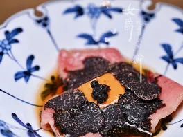 黑**烧
