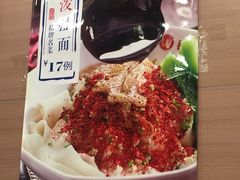 -陕味基中式快餐家的味道(波普店)