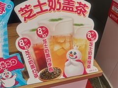 -蜜雪冰城(万达金街中段店)