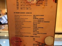 -Patagonia Chocolates(皇后镇店)