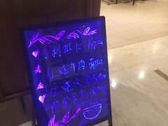 -泰康之家·申园