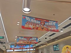 -海底捞火锅(高新万达店)