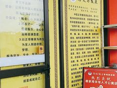 -张钰强中医正骨推拿连锁(唐家人才公寓店)
