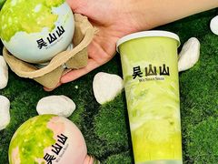 -吴山山·椰子酸奶(天河南店)