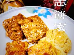 -诚志饼家·小凤饼非遗传承(中山六路店)