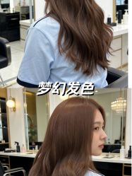 -BEAUTY HAIR GANO