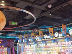 -真快活Coohoo Max(银泰创意城店)