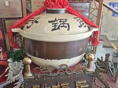-砂锅居饭庄·京菜(西四店)
