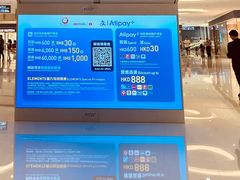 -香港ELEMENTS圆方