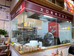 -桐哥肉铺(万柳华联店)