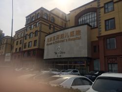 门面-五洲妇儿医院