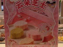 -好利来(宣武门店)